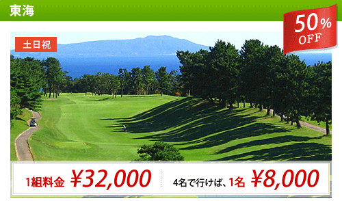 サザンクロスカントリークラブ